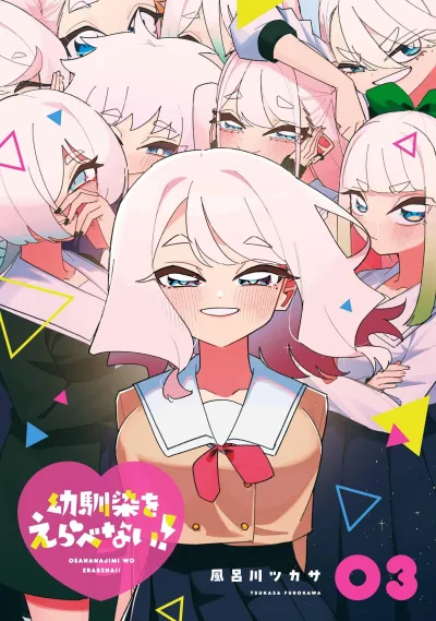 Cover of Vol. 3