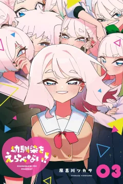 Vol. 3