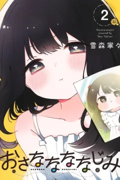 Vol. 2