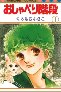 Vol. 1