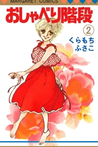 Vol. 2