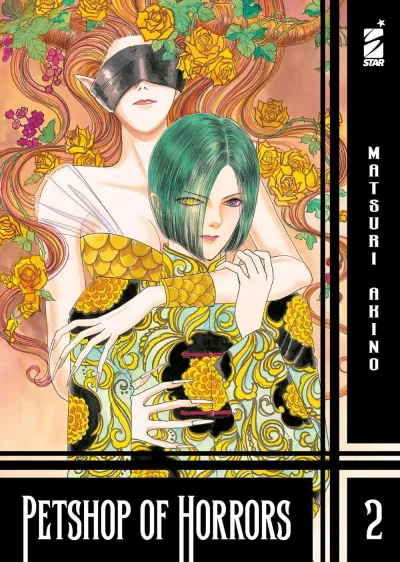 Cover of Petshop of horrors 2