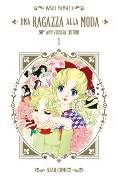 Una ragazza alla moda 50th anniversary edition 1