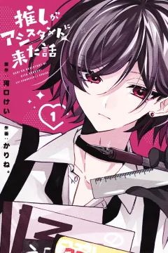 Vol. 1