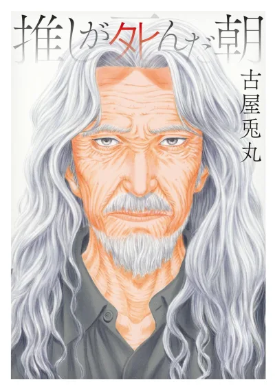 Cover of Volume #1