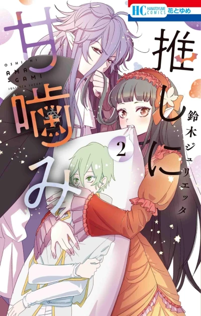 Cover of Volume 2