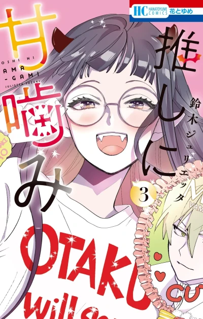 Cover of Volume 3