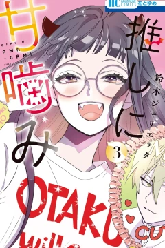Volume 3