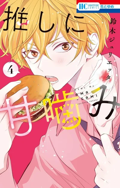 Cover of Volume 4