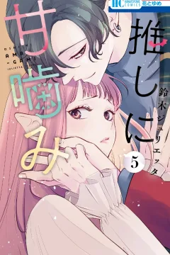 Volume 5
