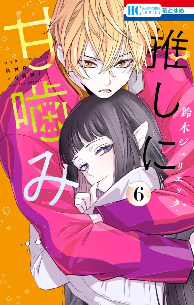 Cover of Volume 6