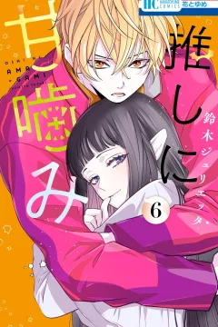 Volume 6