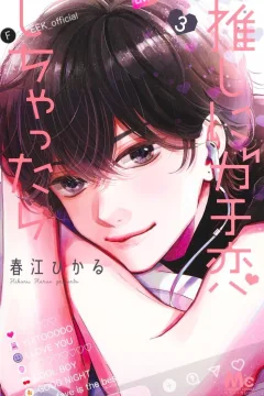 Vol. 3