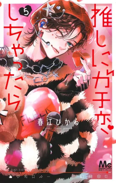 Cover of Vol. 5