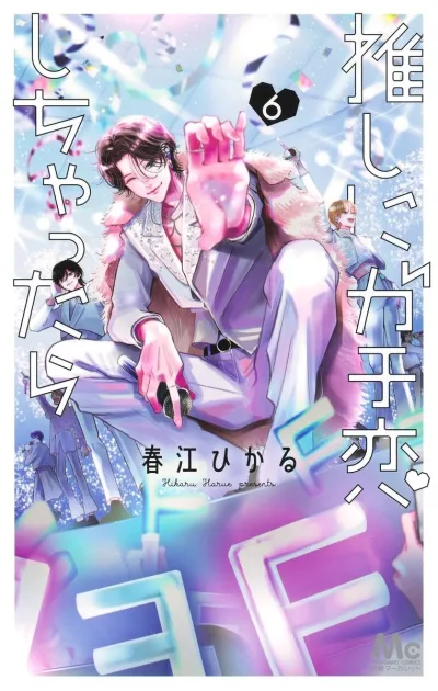 Cover of Vol. 6