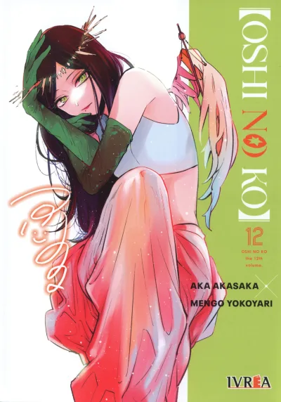 Cover of Issue #12