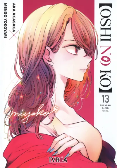 Cover of Issue #13