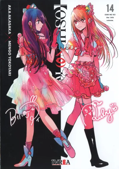 Cover of Issue #14