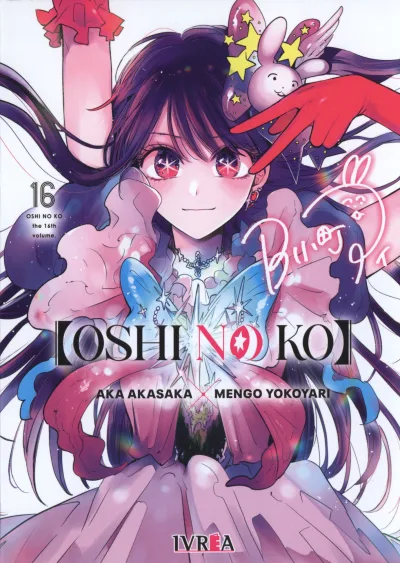 Cover of Issue #16
