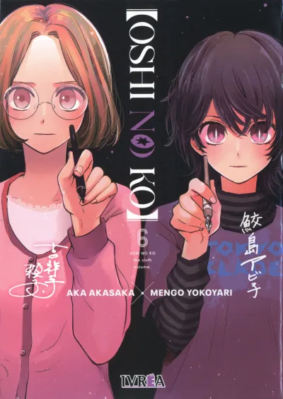 Cover of Issue #6