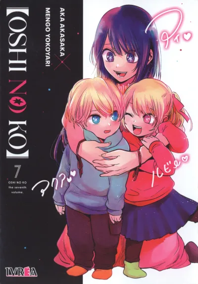 Cover of Issue #7