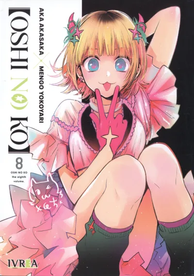 Cover of Issue #8