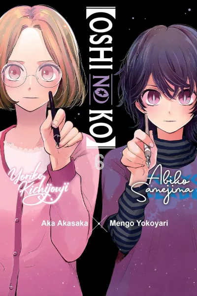 Cover of Vol. 6