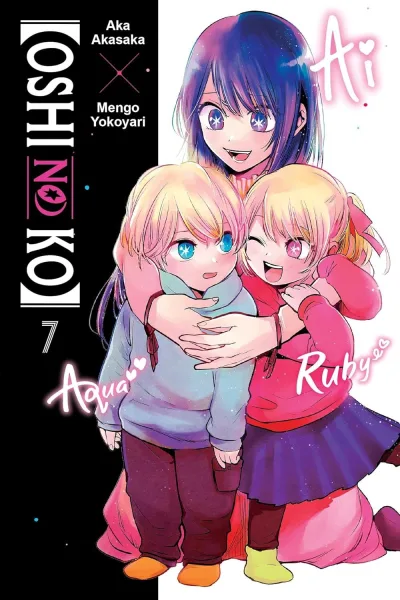 Cover of Vol. 7