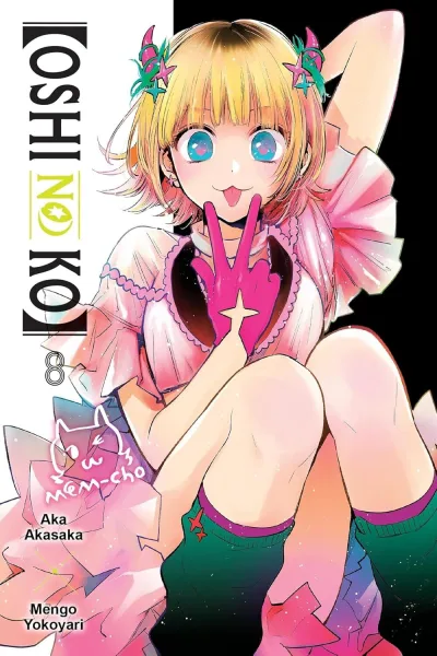 Cover of Vol. 8