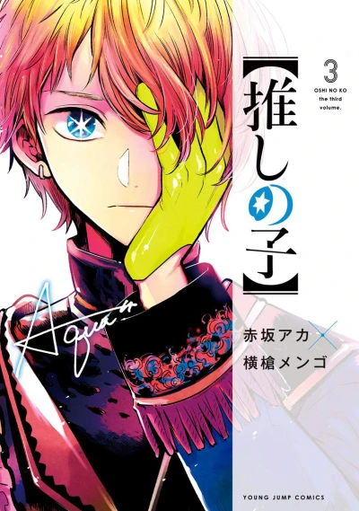 Cover of The Third Volume