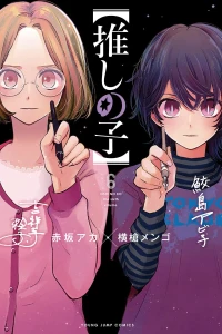 The Sixth Volume