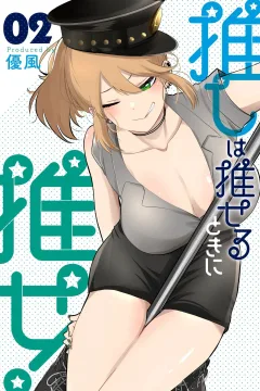 Vol. 2