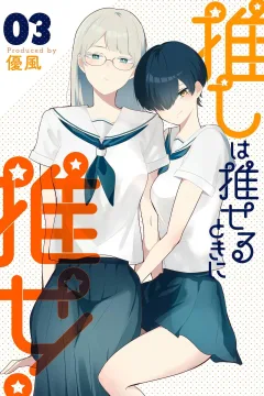 Vol. 3