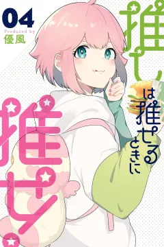 Vol. 4