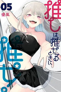 Vol. 5