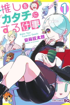 Vol. 1