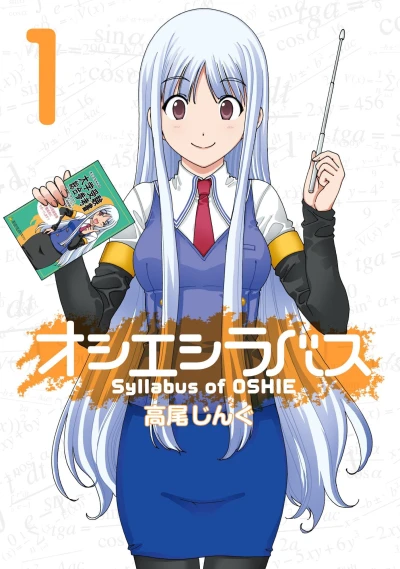 Cover of Vol. 1