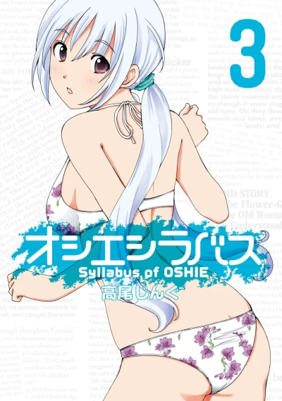 Cover of Vol. 3