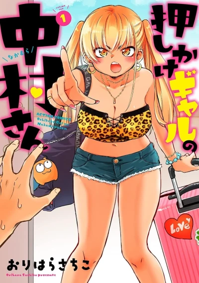 Cover of Vol. 1