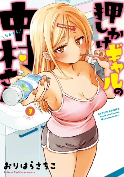 Cover of Vol. 3