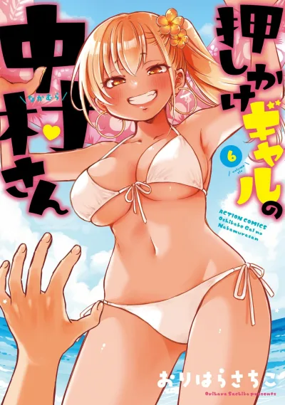 Cover of Vol. 6