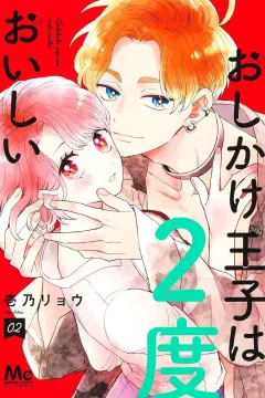 Vol. 2