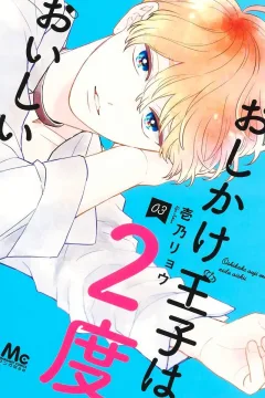 Vol. 3