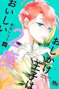 Vol. 5