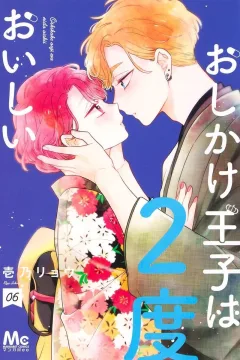 Vol. 6