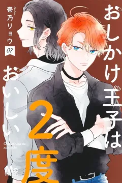 Vol. 7