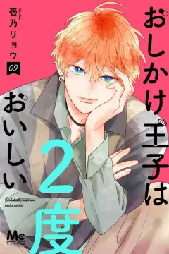 Vol. 9