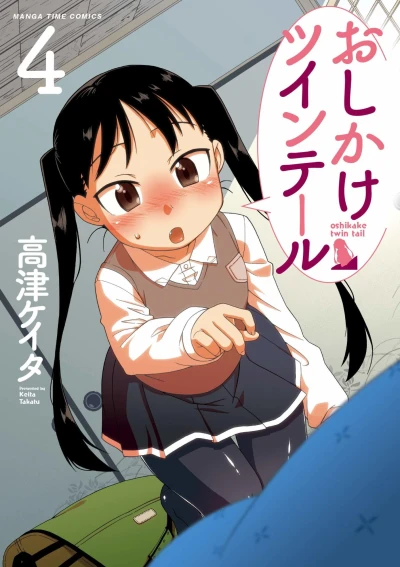 Cover of Vol. 4