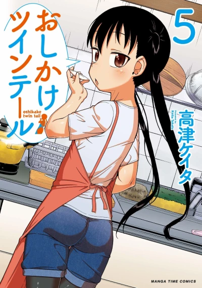 Cover of Vol. 5