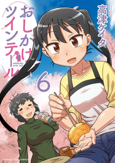 Cover of Vol. 6